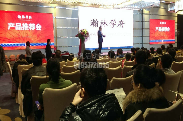 ֌W(xu)a(chn)Ʒ](hu)